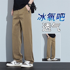 夏天冰丝休闲长裤子莱赛尔天丝牛仔裤男夏季薄款宽松直筒3166外贸，男装休闲裤，星座224-1