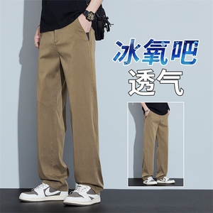 夏天冰丝休闲长裤子莱赛尔天丝牛仔裤男夏季薄款宽松直筒3166外贸图片