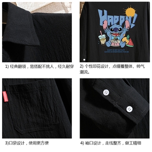 QC58077-P45 亚七分袖衬衫男大码五分袖衬衣男短袖图片