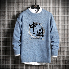湖蓝色