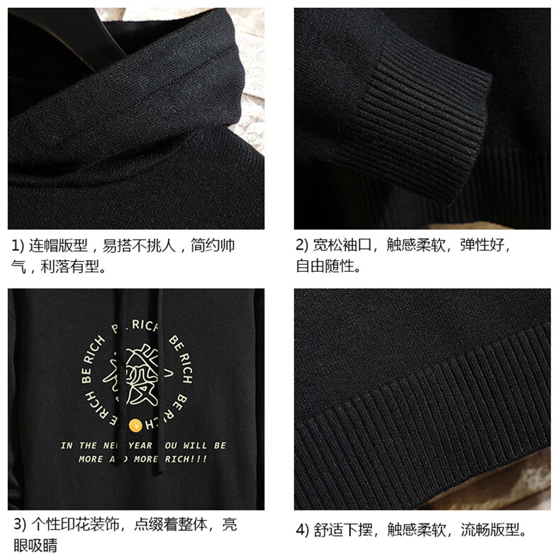 LM68163-P58加绒款-P68连帽毛衣男大码带帽针织衫男毛线衣砖墙,男装针织衫/毛衣,电商A040A