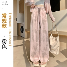 粉色常规