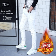 025冬季高端白色牛仔裤男修身小脚商务弹力百搭休闲纯白长裤，男装牛仔裤，星座218-1（原230）