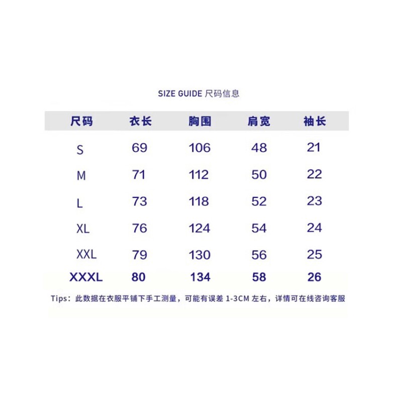 高品质抖音得物250g纯棉小领口围重磅宽松短袖T恤衫tee大码TX08,男装T恤,星座210