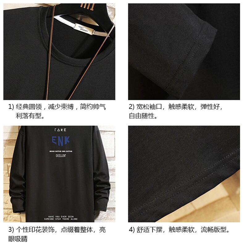 TX3120-P25加绒款-P35纯长袖t恤男大码圆领打底衫体恤砖墙,男装T恤,电商A040A
