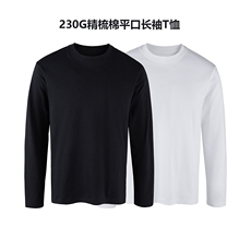 半高领德绒打底衫男秋冬季美式cleanfit加绒加厚内搭保暖长袖T恤，男装T恤，电商C310