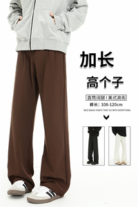 秋季高个子加长西裤垂感直筒休闲裤男阔腿长裤子188cm115KZ028P55图片