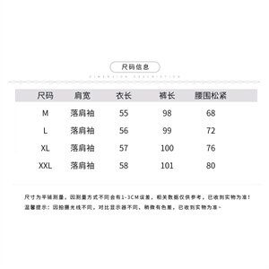 2021年夏季华尔缎套装条纹拼接休闲时尚图片