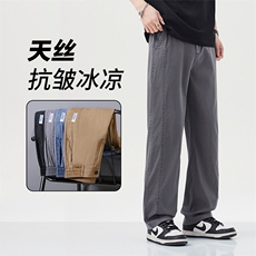 莱赛尔天丝裤男直筒阔腿垂感夏季透气冰丝超薄休闲裤3168-P45现货，男装休闲裤，星座224-3