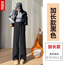 加绒黑色-加长款