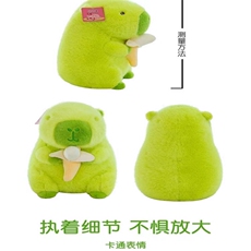 王涛毛绒玩具 香蕉水屯