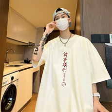 G50五分潮短袖t恤男生风新款宽松休闲半袖t恤潮牌，男装T恤，星座218-1（原230）