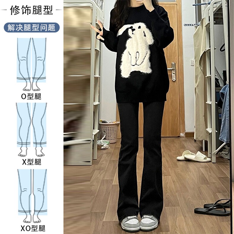 1506-1/GD080/P32黑色微喇牛仔裤女秋冬大码,男装牛仔裤,星座1506A