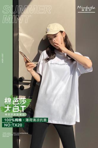 彩色大版T恤,女装T恤,棉芭莎