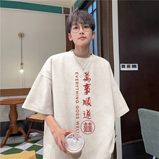 米白色