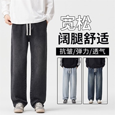 2026春秋季男士牛仔裤青少年百搭休闲简约休闲牛仔裤四季款外贸，男装牛仔裤，星座224-3
