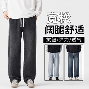 2026春秋季男士牛仔裤青少年百搭休闲简约休闲牛仔裤四季款外贸图片