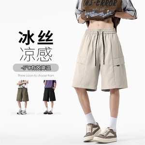 特批P22无差价夏季拼接凉感冰丝大码美式高街五分短裤男DK5820图片