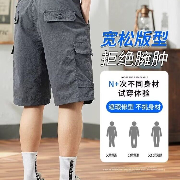 工装短裤男夏季2025新款薄款潮牌外穿宽松中裤运动休闲五分裤,男装牛仔裤,星座1210-1