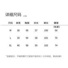 韩系高端无袖马甲套装女2025夏新款时尚休闲洋气亚麻阔腿裤两件套，女装套装/套裙，慕依路