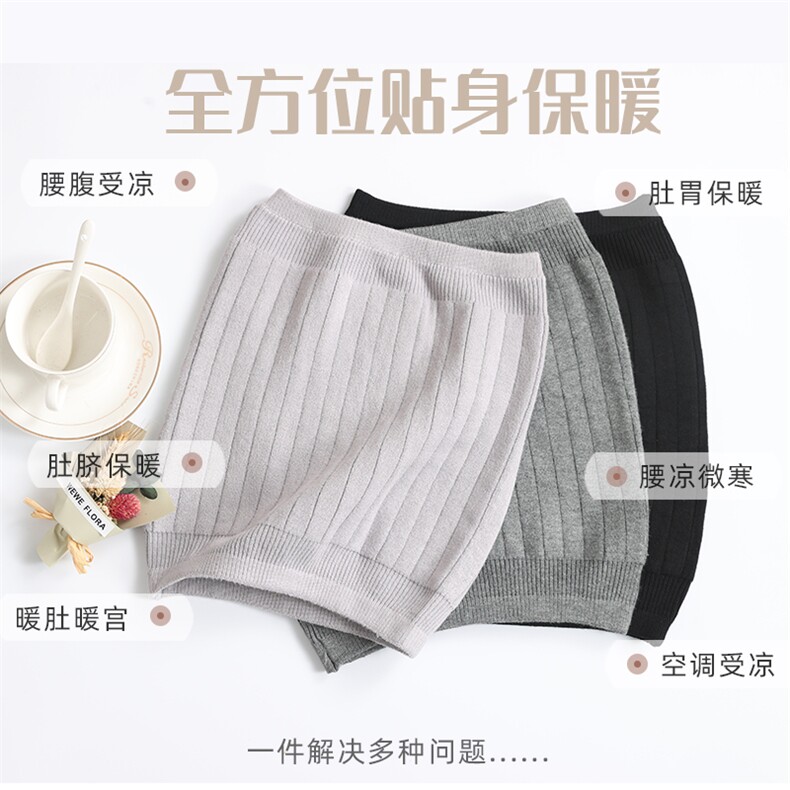 秋冬必备双层加厚保暖棉护腰舒适贴身高弹力不紧绷,饰品周边,晨宏羊绒