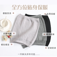 秋冬必备双层加厚保暖棉护腰舒适贴身高弹力不紧绷，周边，晨宏羊绒