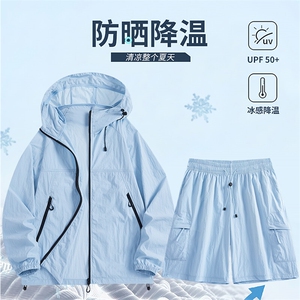 夏季中性风冰丝凉感轻薄透气户外防晒衣外套皮肤衣JH2377-P33图片