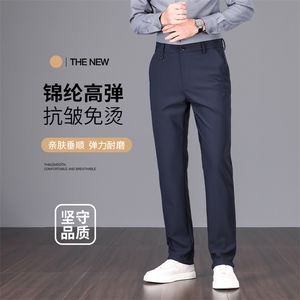 有量有差价休闲长裤春秋款弹力男裤父亲宽松直筒秋冬季爸爸西装裤图片