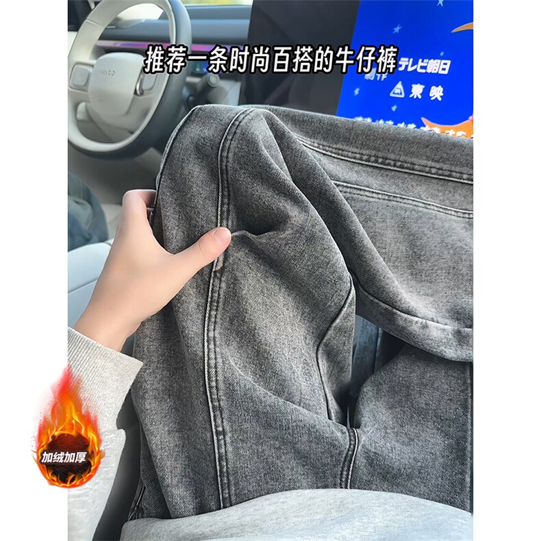秋冬质感都市风经典牛仔裤K849JR加绒TP58不加绒K849TP48控88,男装牛仔裤,电商A102B
