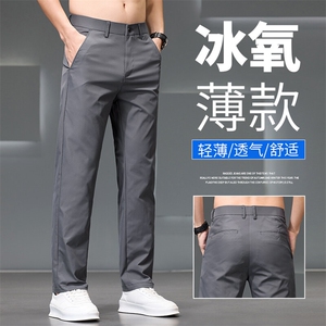 春夏新款休闲裤商务直筒男士大码百搭长裤子LK6602-p40主推外贸