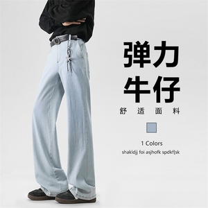 显瘦显高直筒百搭浅蓝舒适牛仔裤大码弹力坠感拖地裤 K999特批30图片