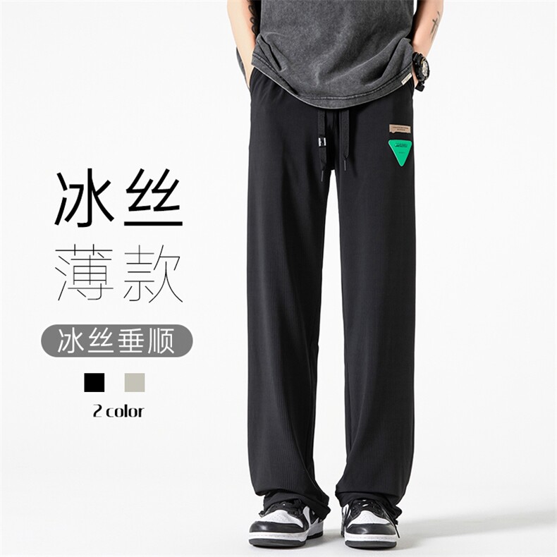 特批P30无差价夏季凉感冰丝直筒阔腿运动裤男大码休闲拖地裤K1363图片