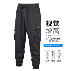 新款工装裤宽松束脚休闲裤男秋冬季运动裤A068-JMK132-TP40加绒50图片