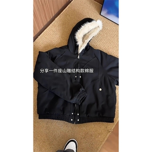 现货高品质美式高街冬季重磅硬挺短款座山雕毛领棉衣男女加厚外套图片