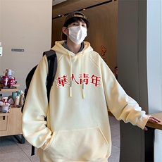港风抖音直播得物高品质连帽卫衣外套W5224P40，女装短外套，电商C408(原B339-1)