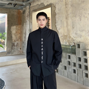 中式小立领衬衫书法刺绣设计感百搭衬衫男图片