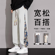 秋季新中式风潮牌宽松束脚阔腿休闲裤，男装休闲裤，星座209-1