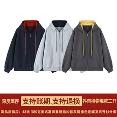 抖音得物二开美式高街重磅结构双层撞色连帽卫衣开衫外套W116，男装卫衣，电商A486