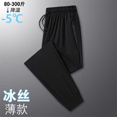紧口款/黑色