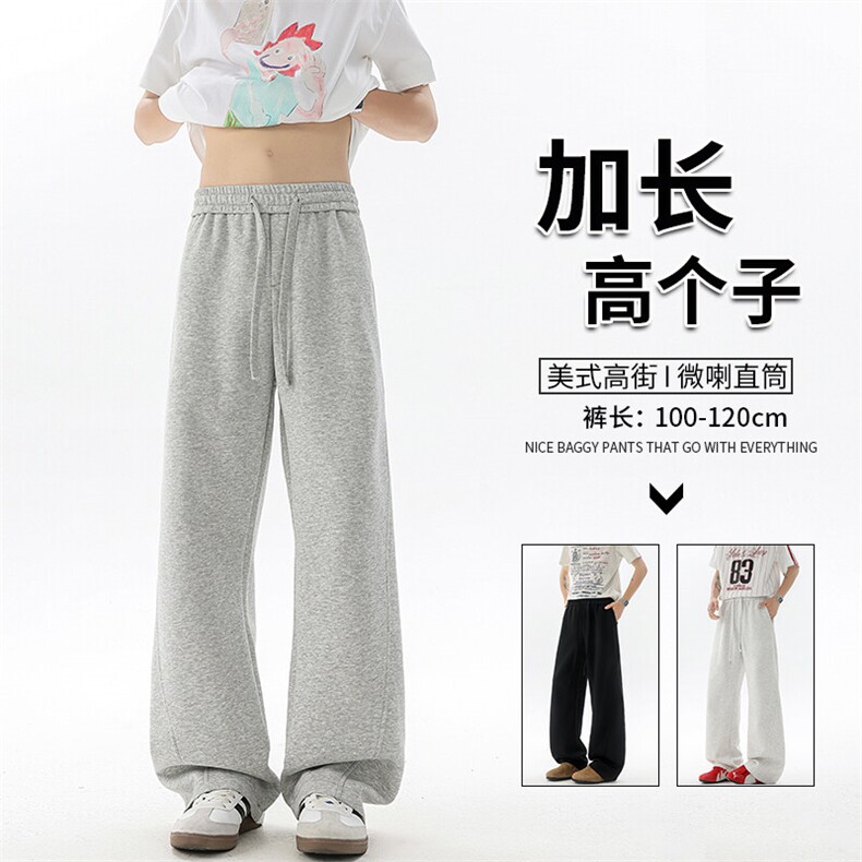 高个子加长弯刀卫裤男美式高街休闲运动裤190cm115微喇裤KZ071P50图片