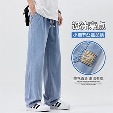冰丝牛仔裤男抽绳宽松直筒阔腿长裤夏季薄款透气休闲裤Z9836-P50，男装牛仔裤，星座509
