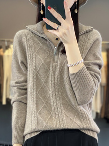高领拉链毛衣女秋冬2026新款上衣大码春秋高级感超好看针织打底衫图片
