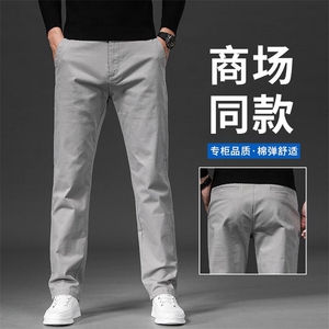 秋季厚款斜纹棉休闲裤男士修身小直筒新款男裤百搭那款长6602图片