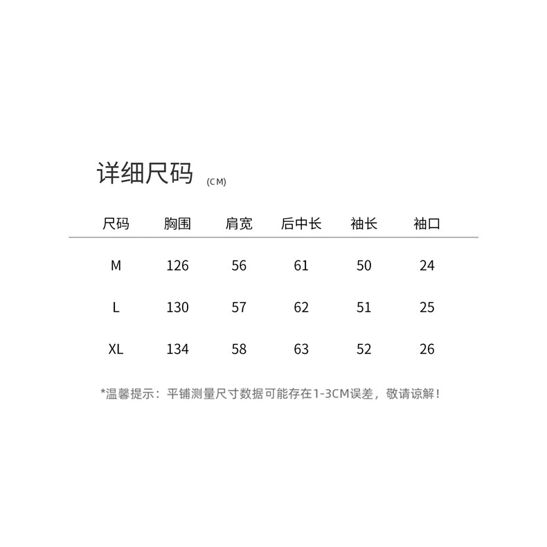 棒球领休闲外套女2026春秋季新款洋气短款百搭上衣,女装短外套,余墨