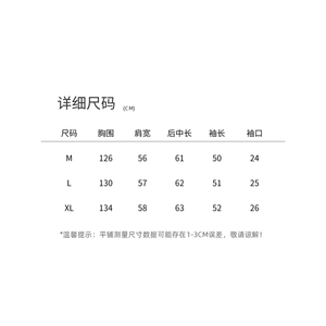 棒球领休闲外套女2026春秋季新款洋气短款百搭上衣图片