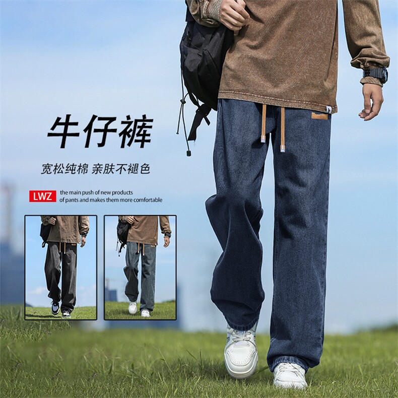 秋冬款加绒加厚宽松潮牌阔腿休闲裤子K825-特批37加绒特批47,男装牛仔裤,星座718-1