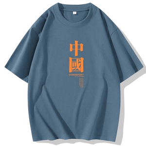 大量现货主推有差价2025夏季新款男休闲印花圆领短袖T恤DT083-P10,男装T恤,星座1816-1（原1210-1）