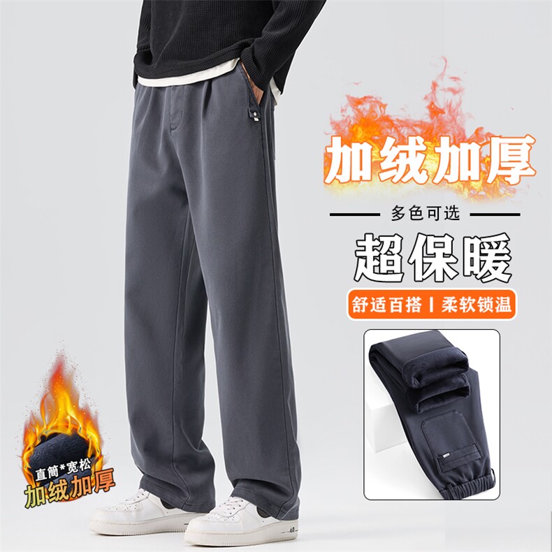 男士裤子2025冬季新款宽松直筒潮牌运动男生休闲长裤JR6661-P60,男装休闲裤,星座610（原A335）