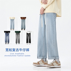 2025秋冬新款牛仔裤男款港风松紧腰垂感百搭阔腿宽松118-特P38，男装牛仔裤，星座1006