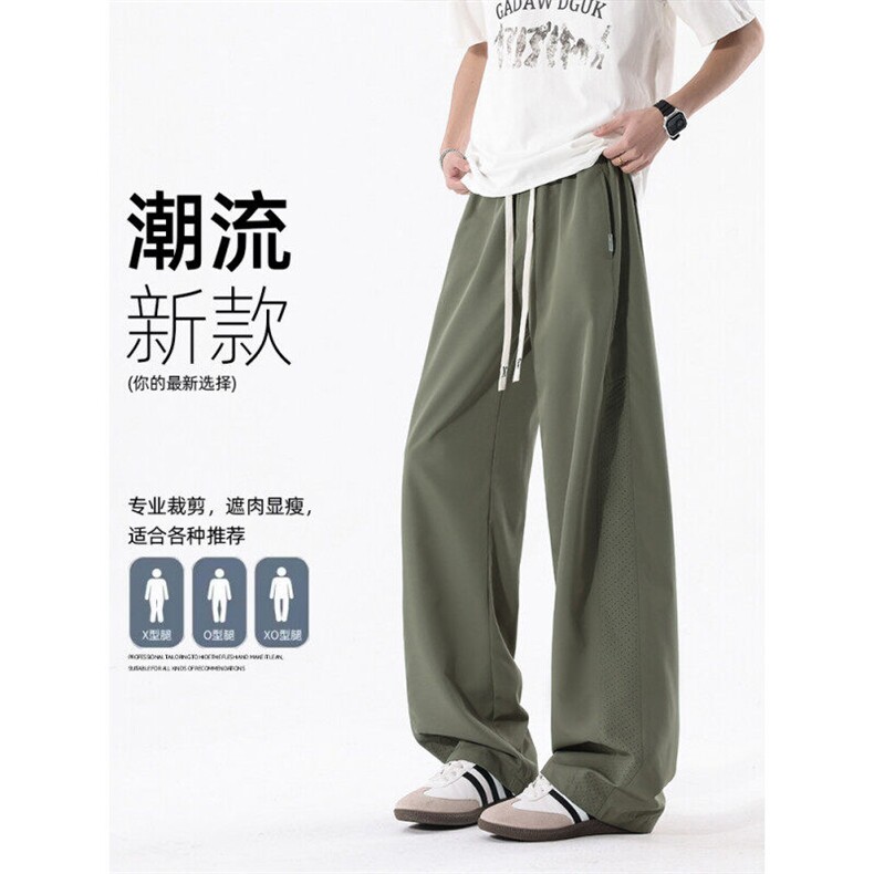 季薄款透气休闲宽松户外伞兵美式高街速干冲锋冰丝裤潮K536p38,男装休闲裤,电商D315A